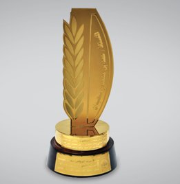 جائزة خدمة المجتمع